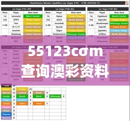 熟读深思 第5页