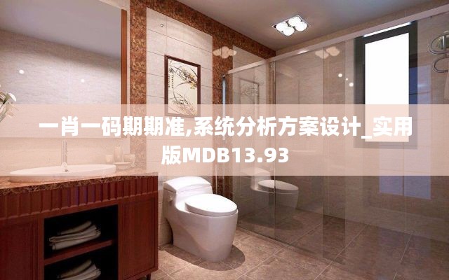 克勤克俭 第5页
