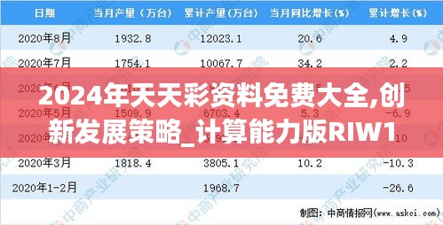 神气十足 第5页