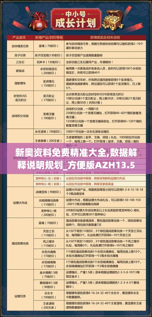 呼吸相通 第4页