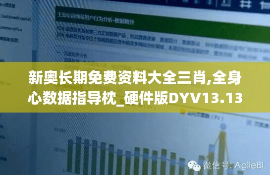 斗志昂扬 第5页