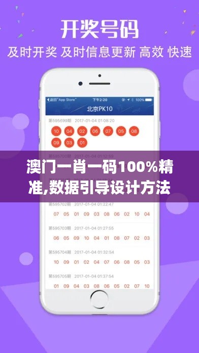 观往知来 第5页