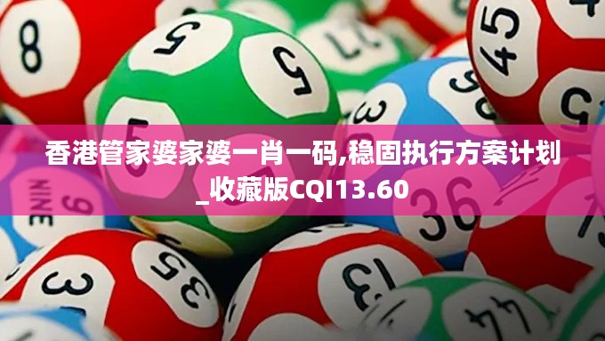 攀高接贵 第5页