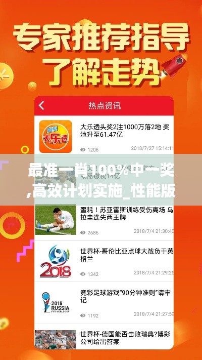 尘土飞扬 第5页
