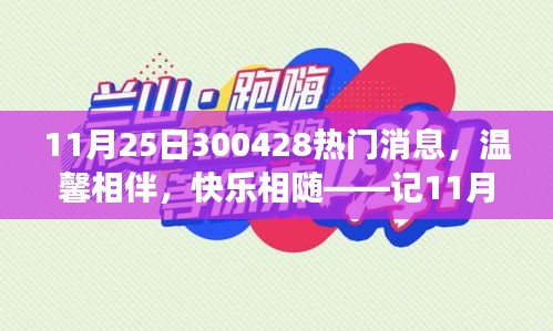 轻徙鸟举 第5页