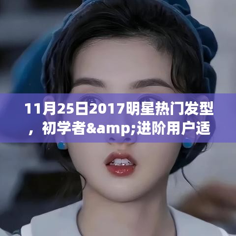 死得其所 第5页