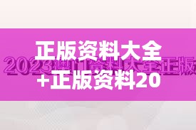 七上八下 第5页