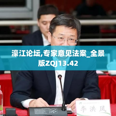 荣华富贵 第6页