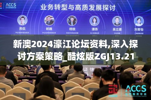 人前显贵 第4页