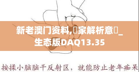 国色天香 第5页