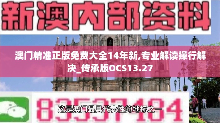 朴实无华 第5页