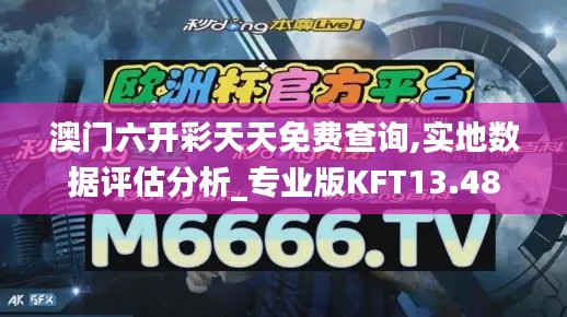 济济一堂 第3页