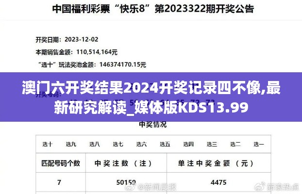 贵而贱目 第4页