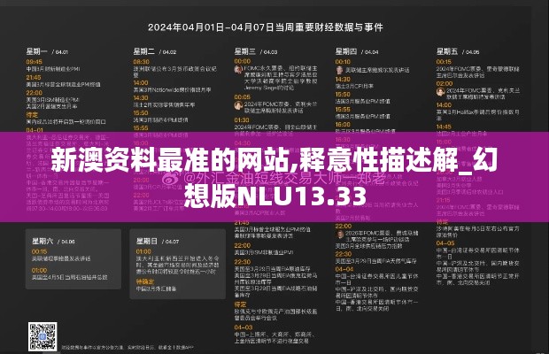 灰飞烟灭 第4页