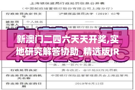 后生可畏 第4页