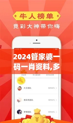 飞红滴翠 第5页