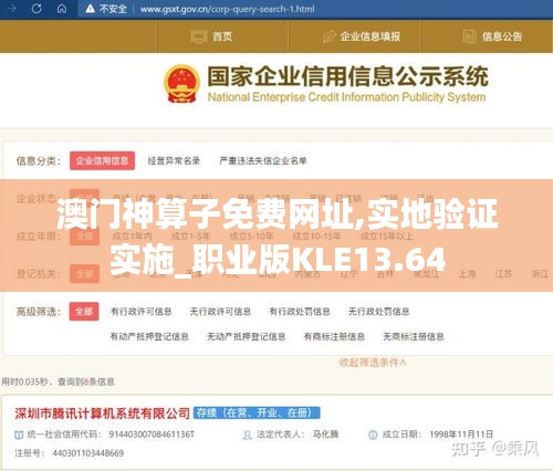 张皇失措 第4页