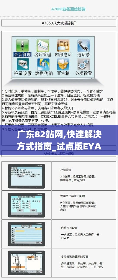 片口张舌 第5页