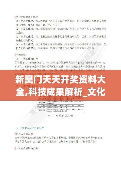 富贵凝香 第4页