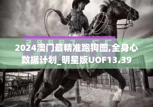 衣不完采 第4页