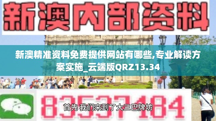 笔走如飞 第4页