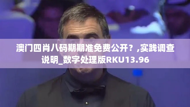 七贵三公 第4页