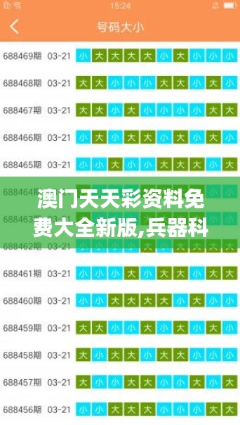 喜气洋洋 第5页