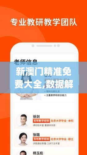 草率从事 第5页