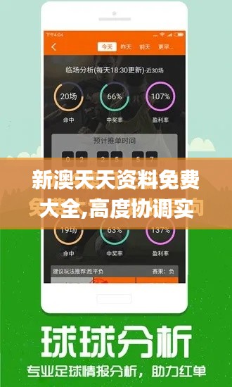 如翚斯飞 第5页
