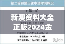 秀外慧中 第4页