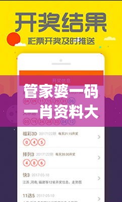 情不自禁 第5页