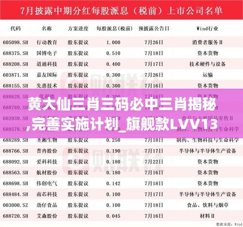 司空见惯 第5页