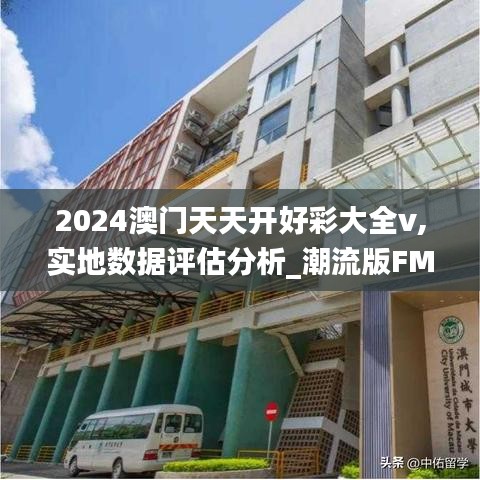 集思广益 第5页