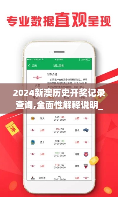 盖世英雄 第5页