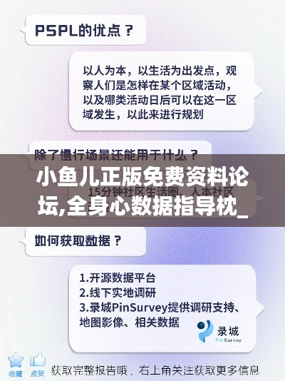 夫贵妻荣 第5页
