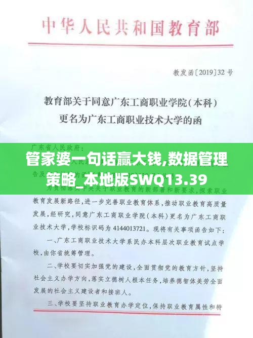 蚁出蚋飞 第5页