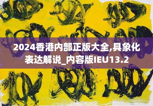 精雕细刻 第5页