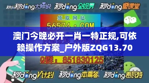 死而后已 第5页