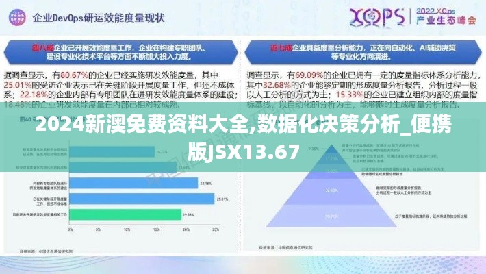 欣喜若狂 第5页