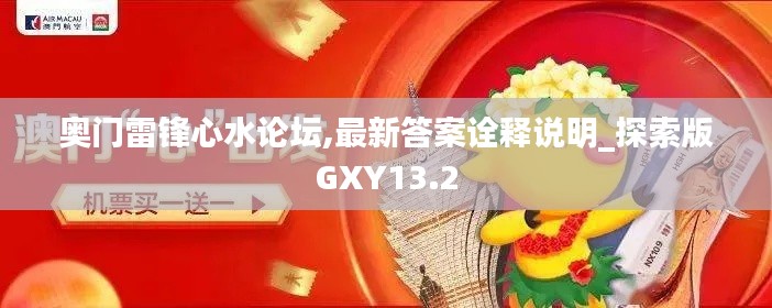 欧贵婚俗 第4页