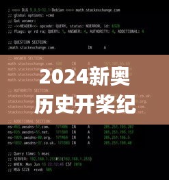 凿壁偷光 第4页