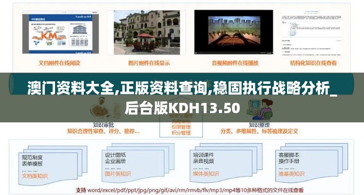为民请命 第5页