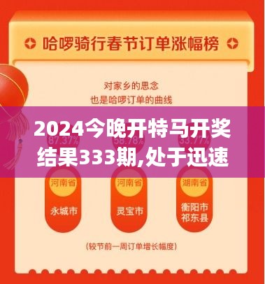 怀真抱素 第4页