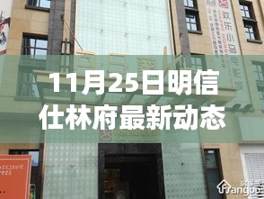 齿白唇红 第5页
