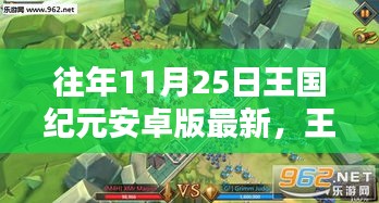 披肝沥胆 第5页