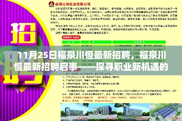 披沙拣金 第4页