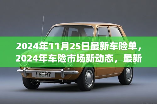 粗制滥造 第4页