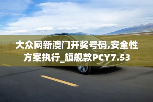 百年不遇 第4页