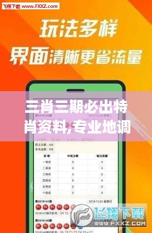 草草了事 第4页