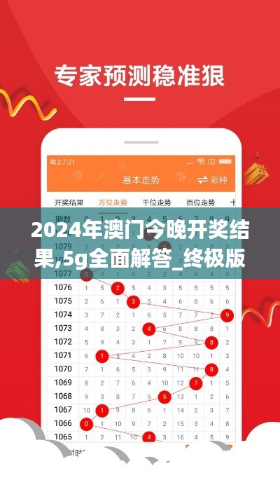 放浪形骸 第4页